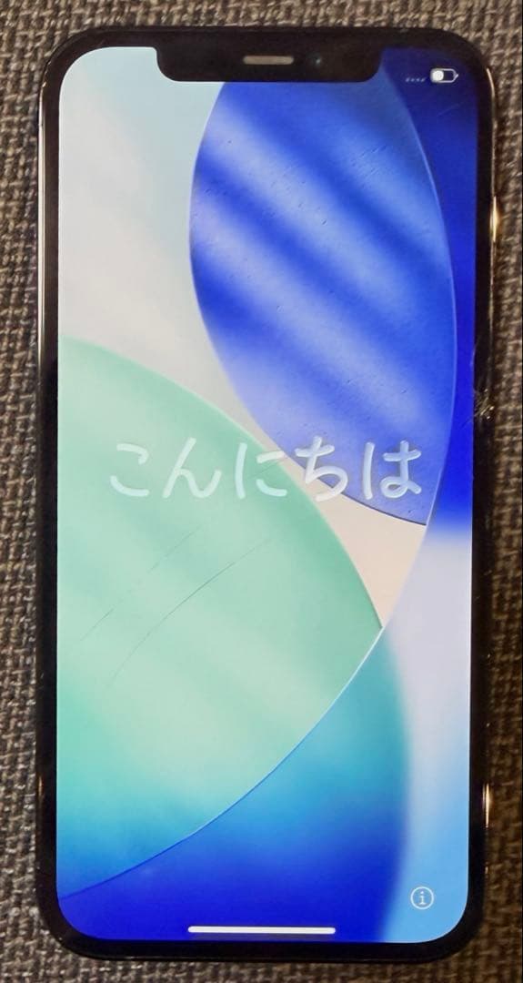 iPhone 12 Pro 512GB ｜画面割れあり｜動作良好｜箱あり