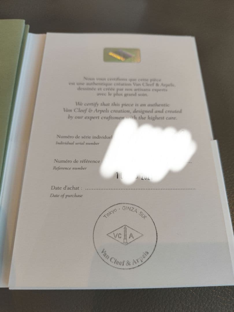 美品　ヴァンクリ　スウィートアルハンブラ ダイヤ　ペンダント