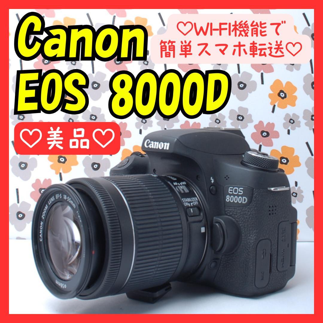 ❤即購入1000円OFF❤Canon 8000D❤スポーツ撮影に❤Wi-Fi転送