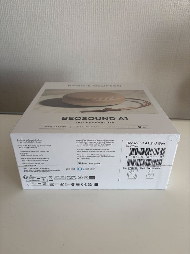スピーカー・ウーファー Bang & Olufsen Beosound A1 2nd G