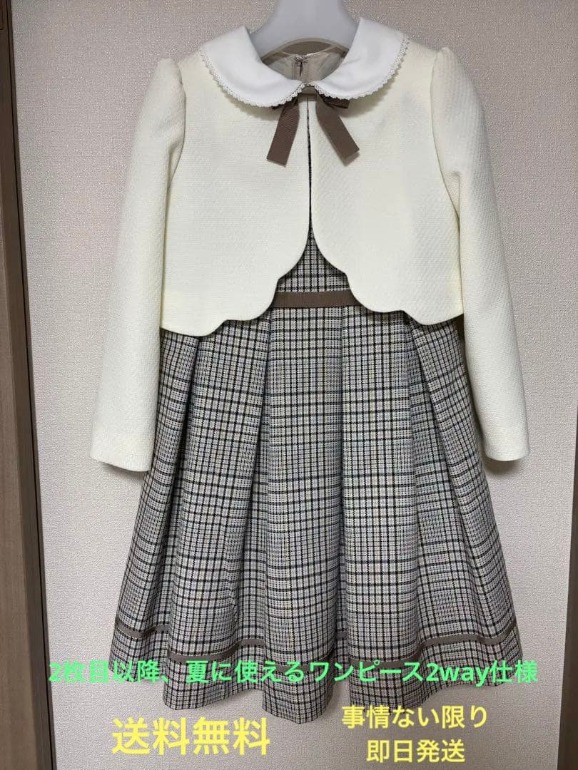 petit main 120cm 着用2回　卒園式　入学式