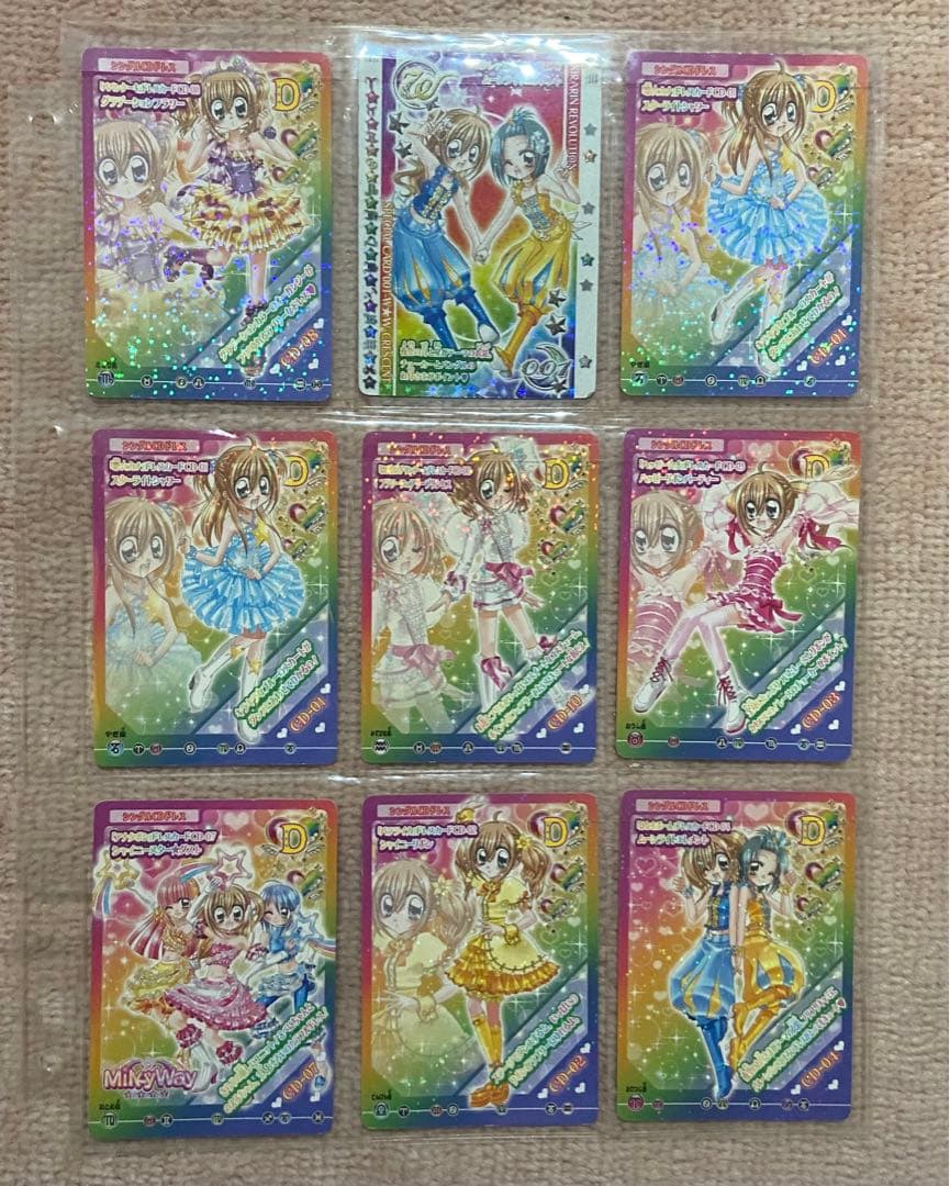【バラ売り可】きらりんレボリューションくるきらアイドルデイズ　レアカードセット