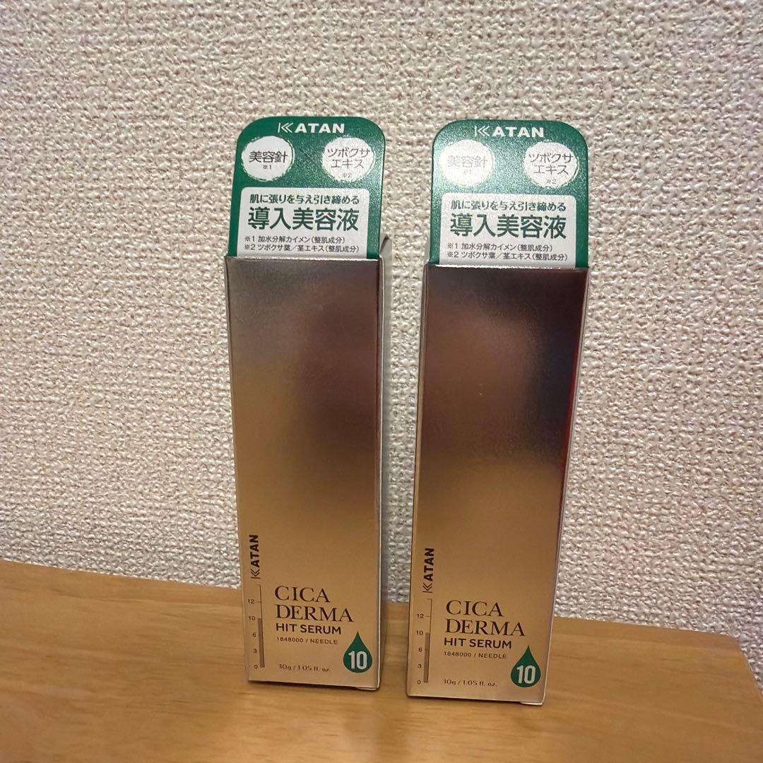KATAN CICA DERMA HIT SERUM 10 30g 2個セット