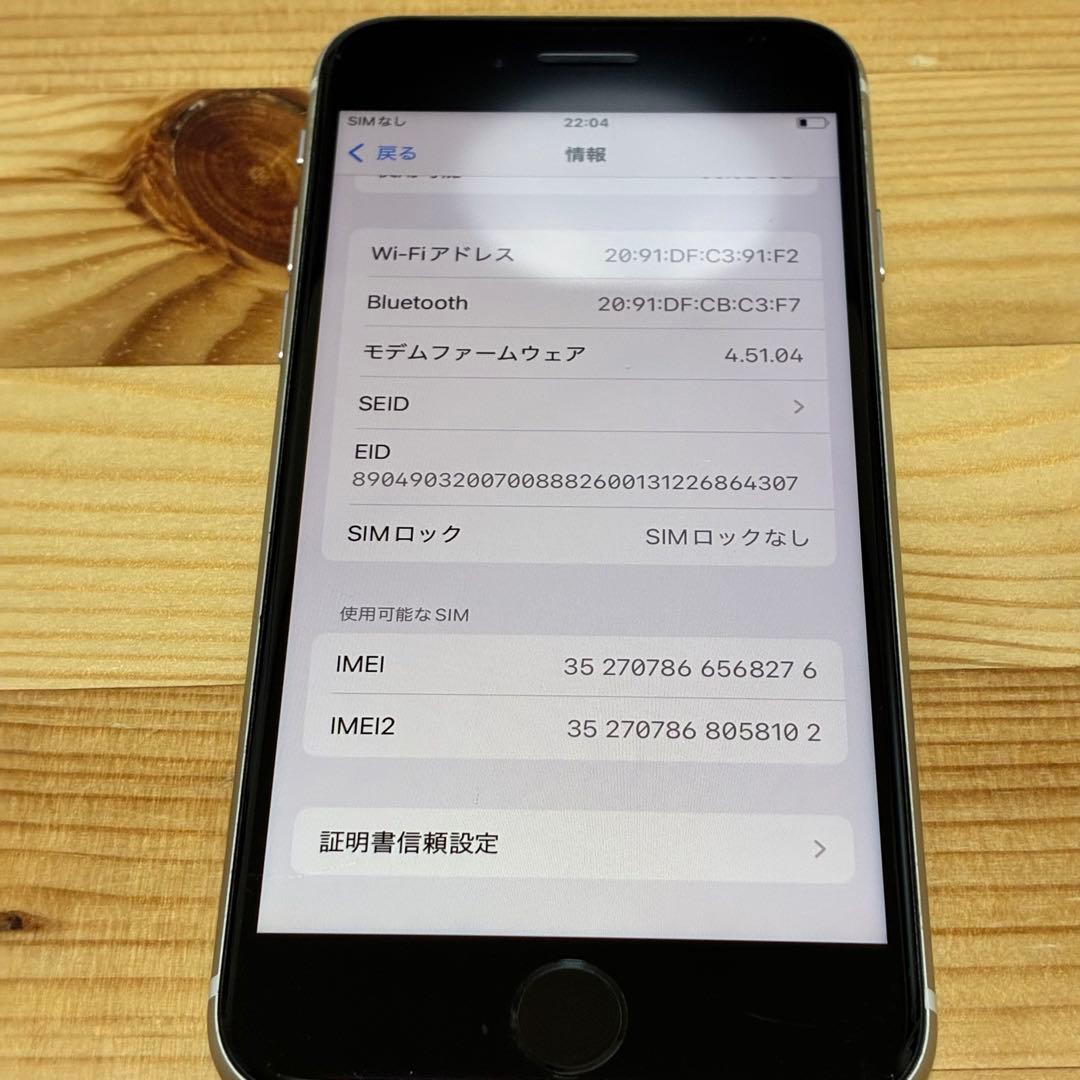 バッテリー新品　iPhoneSE第3世代64GB SIMフリー yy17700d