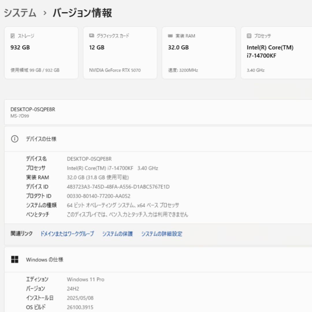 『新品』✨コンパクト3面ガラスゲーミングPC✨デスクトップ／ミニタワー／ホワイト