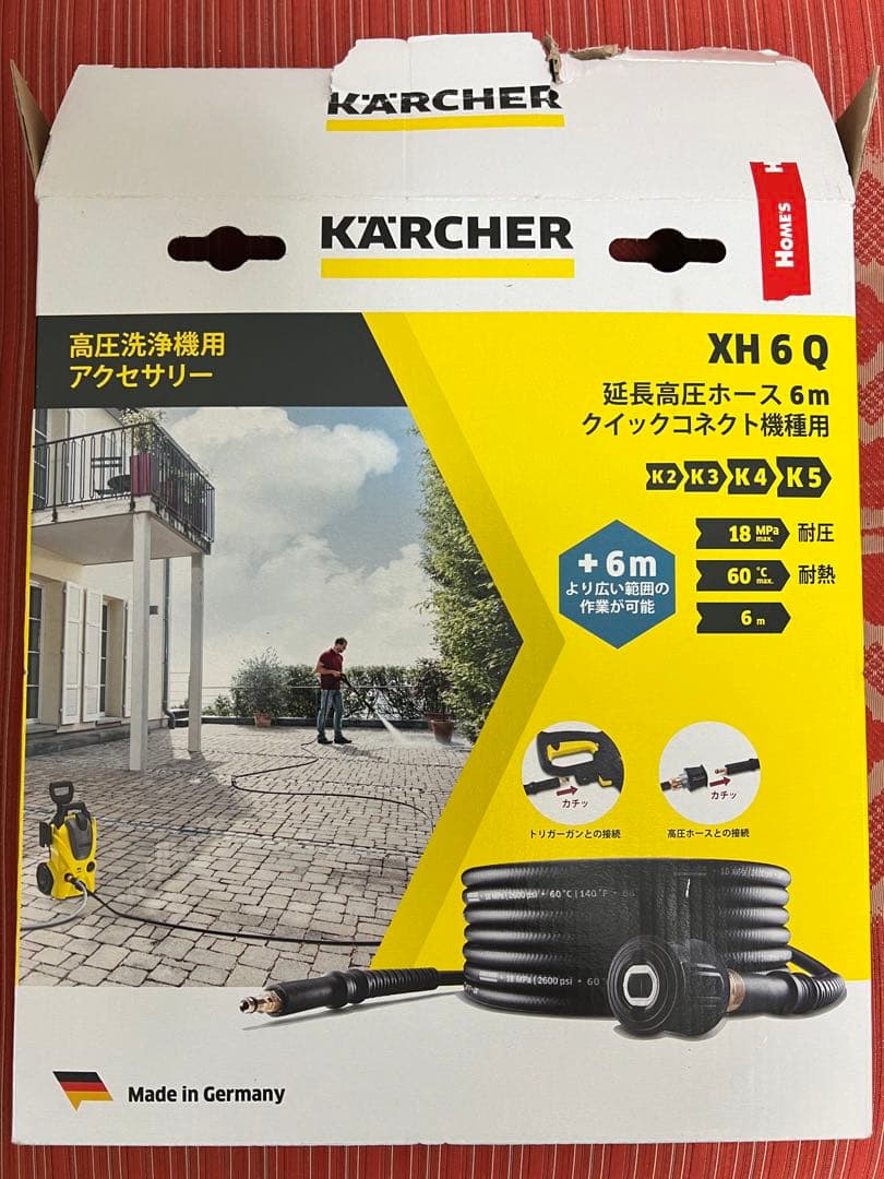 ケルヒャー(KARCHER) 延長高圧 ホース 6m(クイックコネクト機種用)