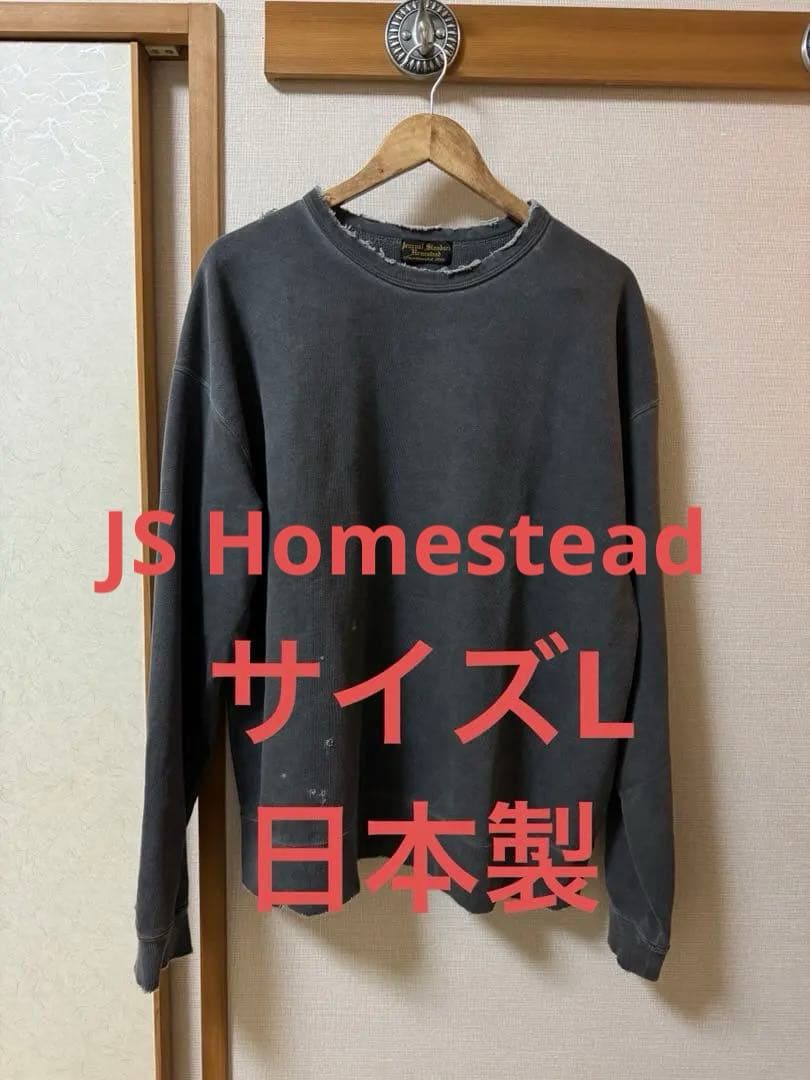 JS stead パシフィックウラケダメージ スウェット（ブラック）