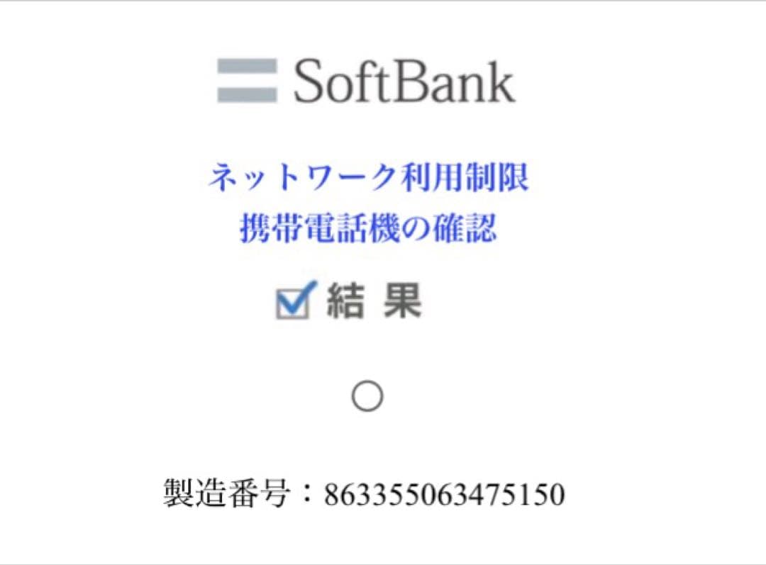 OPPO Reno 7 Aスマートフォン 本体 ドリームブルー