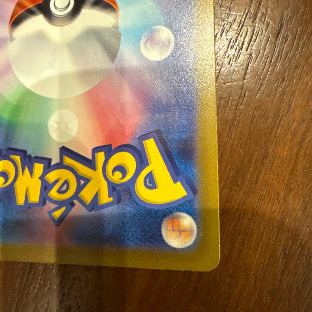 流*様 ロケット団のミュウツーex SAR MEGAドリームex ポケモンカード