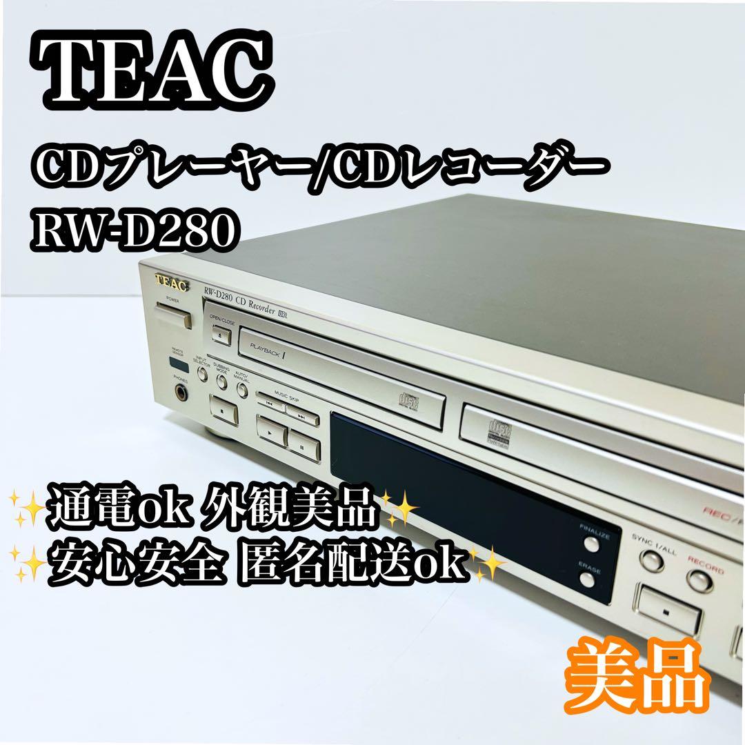 【美品】TEAC RW-D280 CDレコーダー デッキ1再生ok
