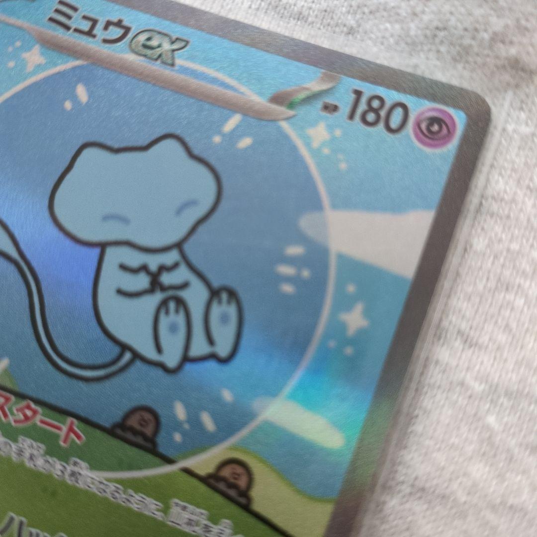 ミュウex SAR シャイニートレジャーex ポケモンカード ポケカ