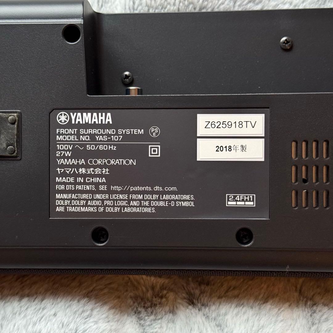 YAS-107 ヤマハ　サウンドバー