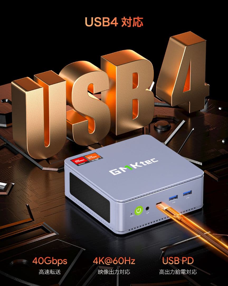 GMKtec Nucbox K6 Min PC ミニPC ベアボーン