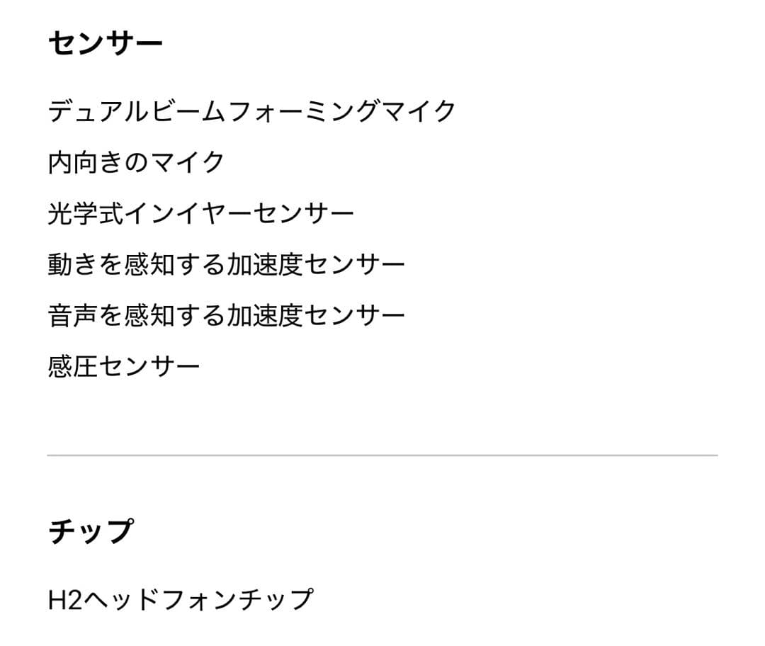 AirPods 4(第4世代) 本体 ノイズキャンセリング非搭載　ホワイト