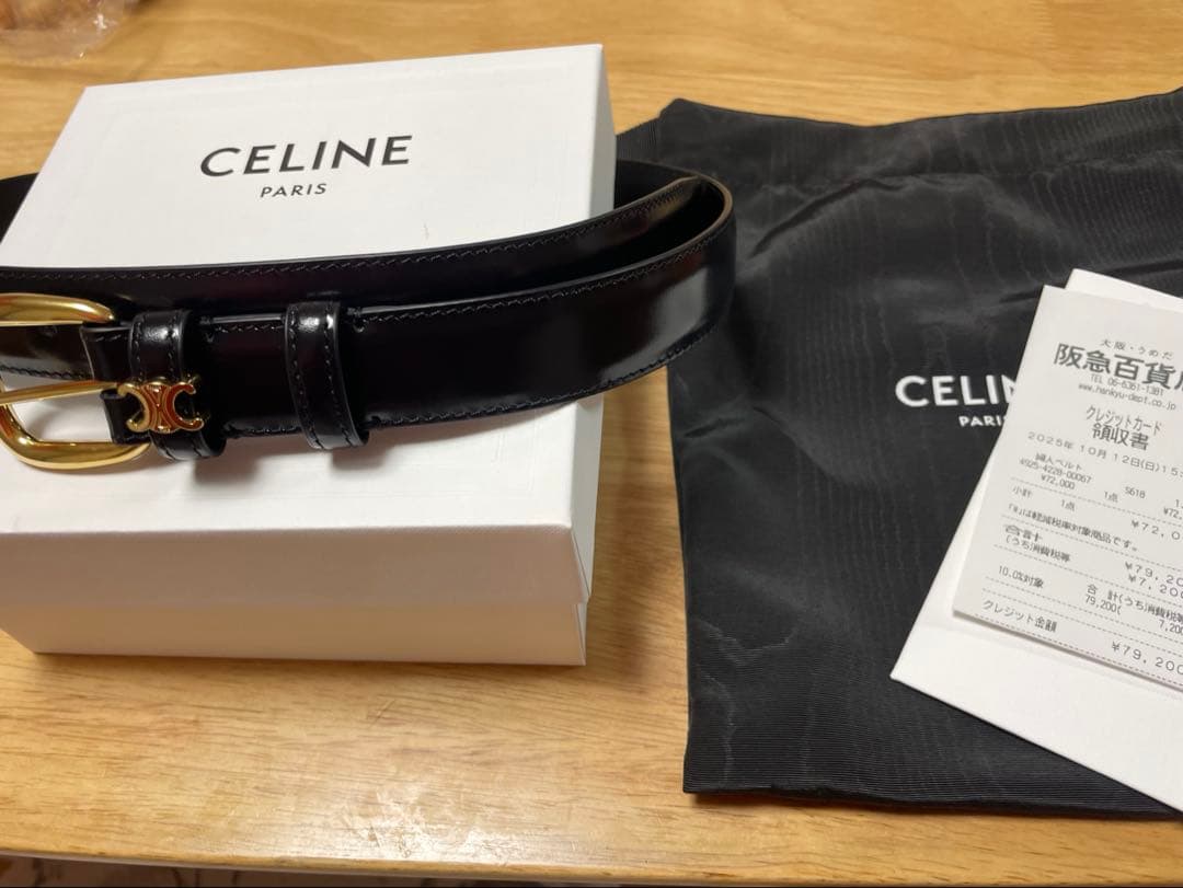 最新作！美品♡°CELINE＊ミディアム25MMヴィヴィエンヌベルト ブラック