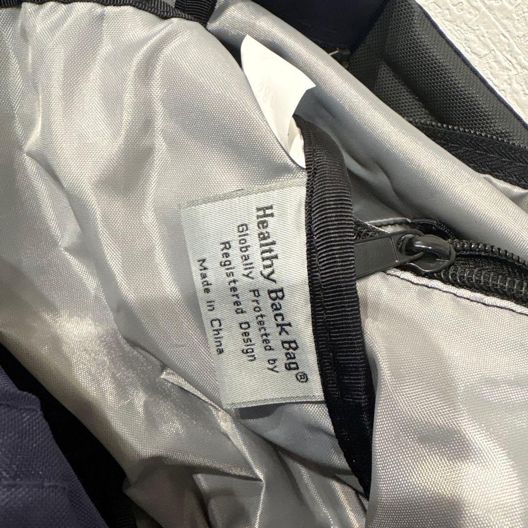 ヘルシーバックバッグ ビッグバッグ