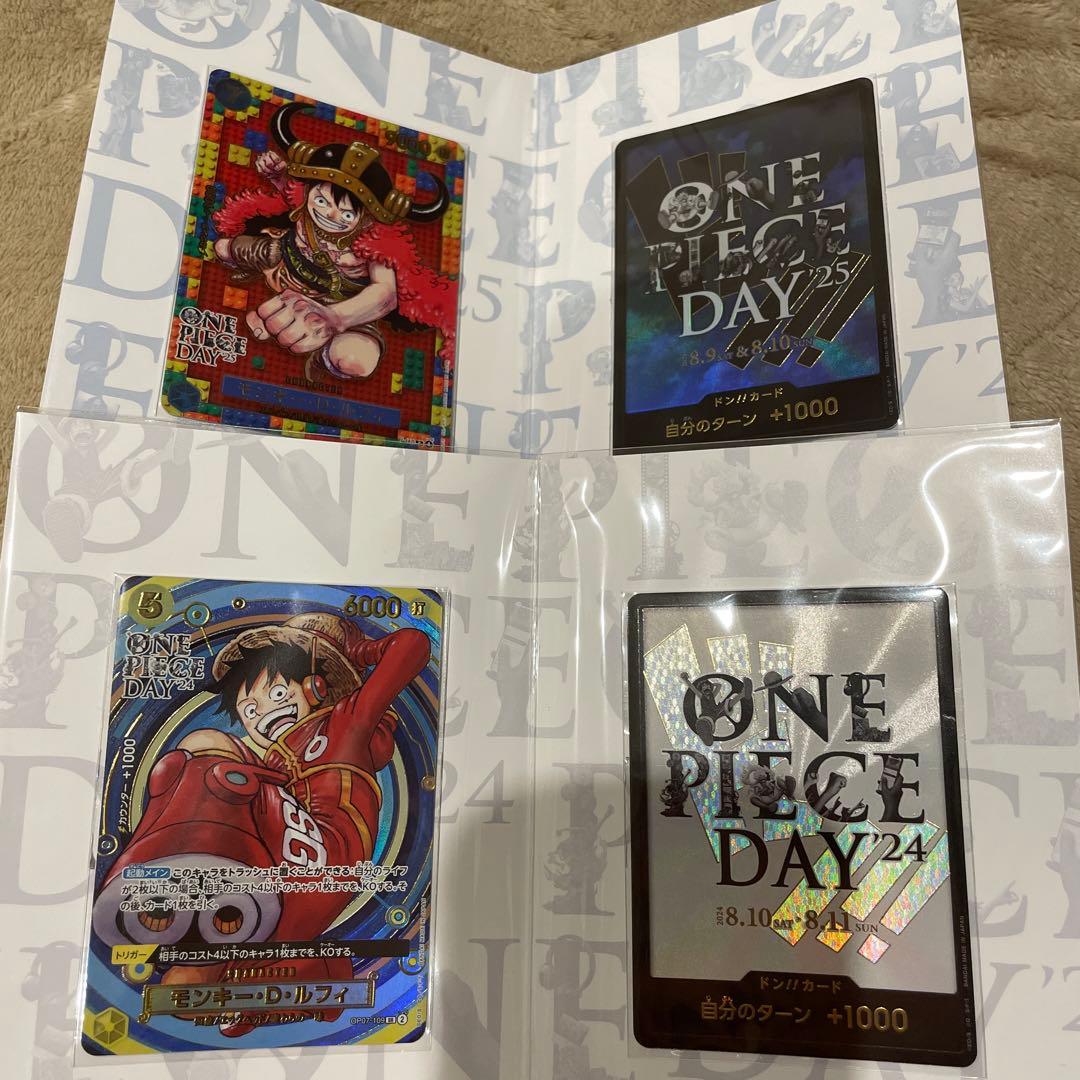 ONE PIECE CARDプレミアムカード DAY '24 '25セット