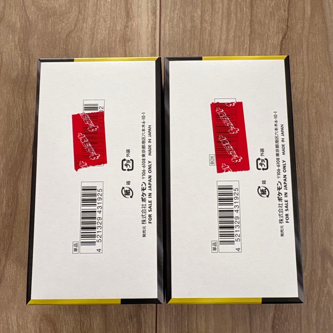 MEGA ドリームex シュリンクなし 2ボックス