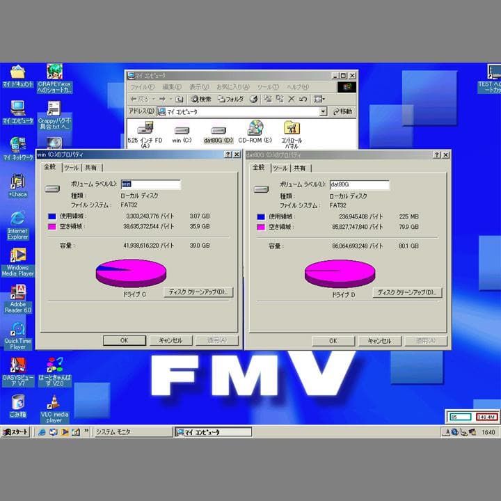 FMV　CE8/85L　旧型PC　WindowsME　SSD128GB搭載　起動