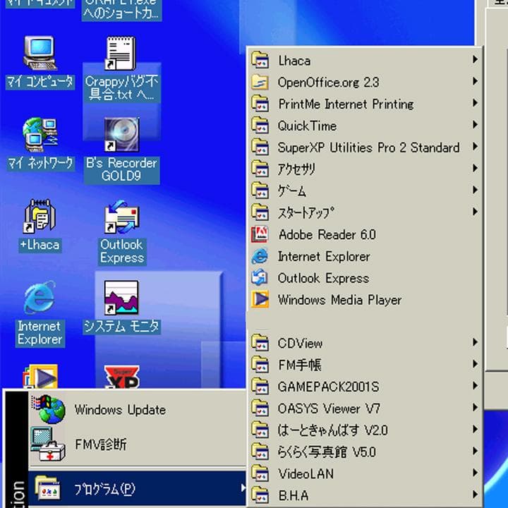 FMV　CE8/85L　旧型PC　WindowsME　SSD128GB搭載　起動