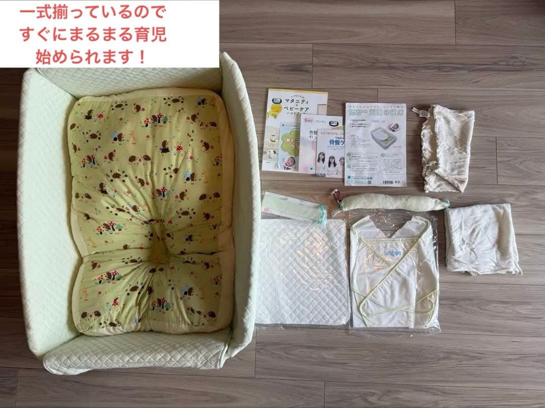 天使の寝床andまるまる育児一式　ベビー布団セット ミントグリーン 花柄