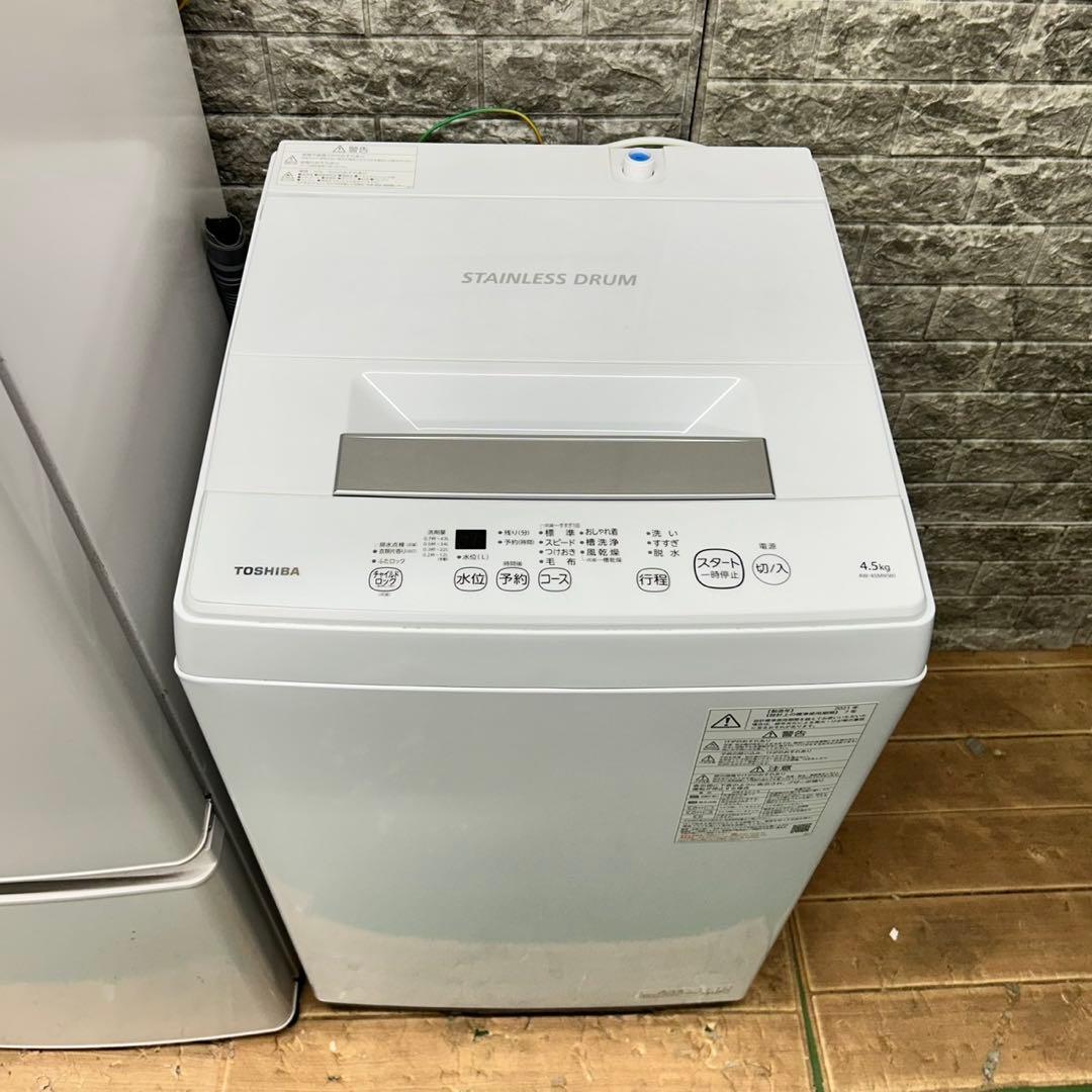 917 洗濯機　一人暮らし　冷蔵庫　小型　電子レンジ　人気セット　極美品　保証込