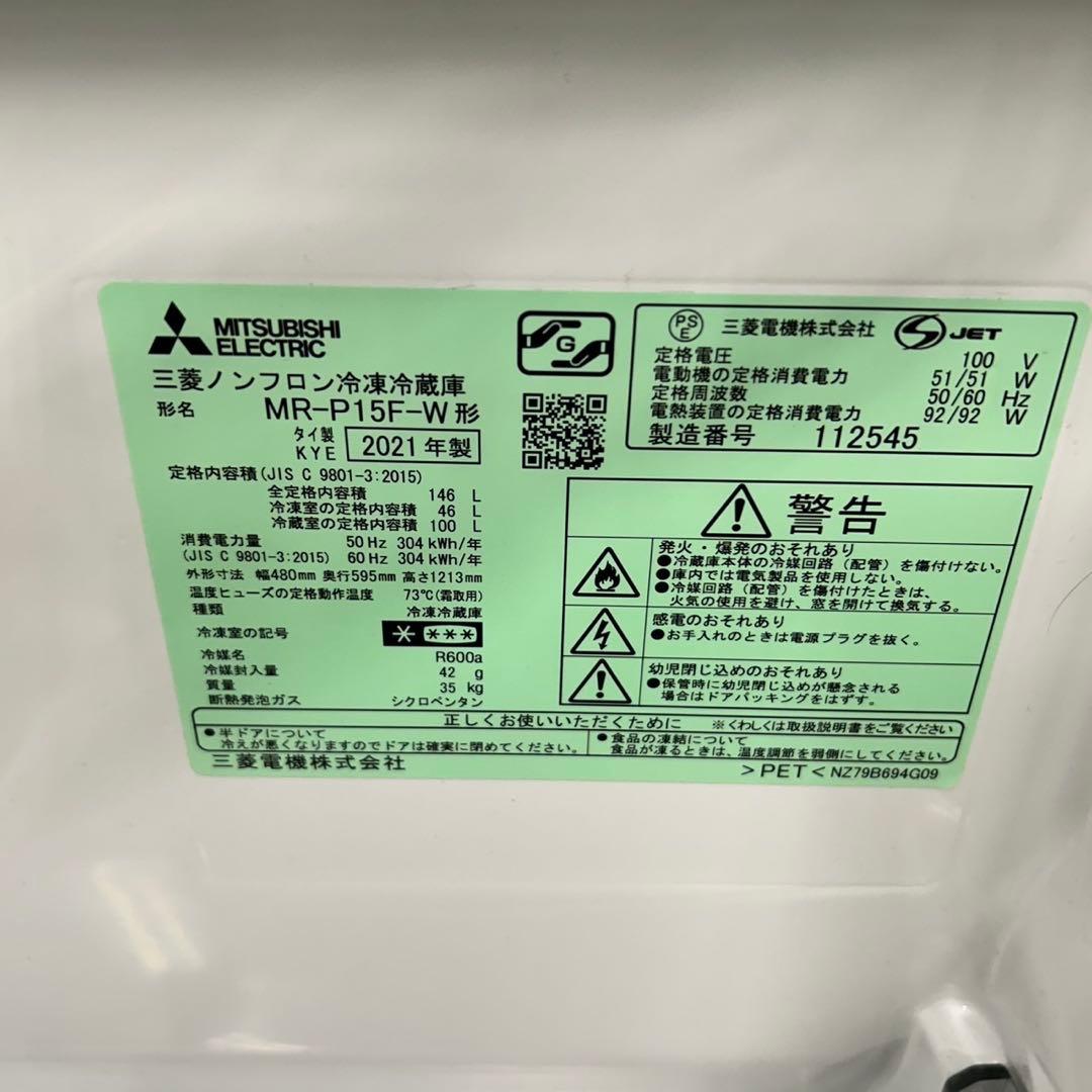 917 洗濯機　一人暮らし　冷蔵庫　小型　電子レンジ　人気セット　極美品　保証込