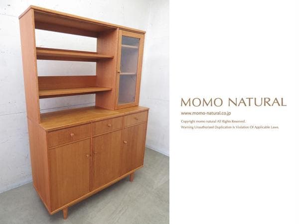 美品■モモナチュラル■VENT■レッドオーク■キッチンボード■食器棚■モダン■