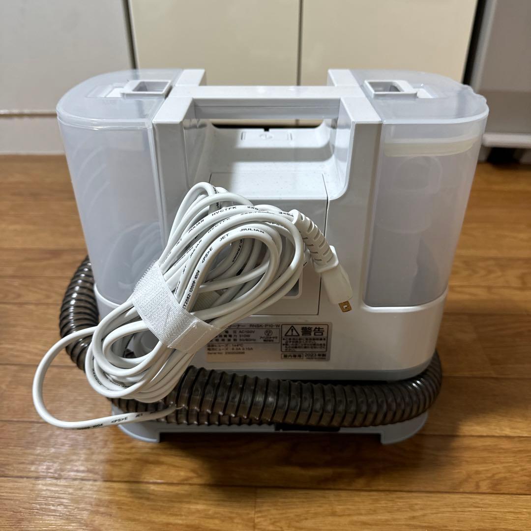 アイリスオーヤマ リンサークリーナー ホワイト