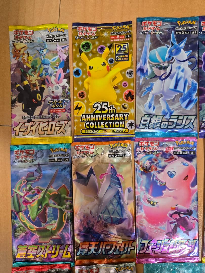 ポケカ　パック　11種類＋プロモ