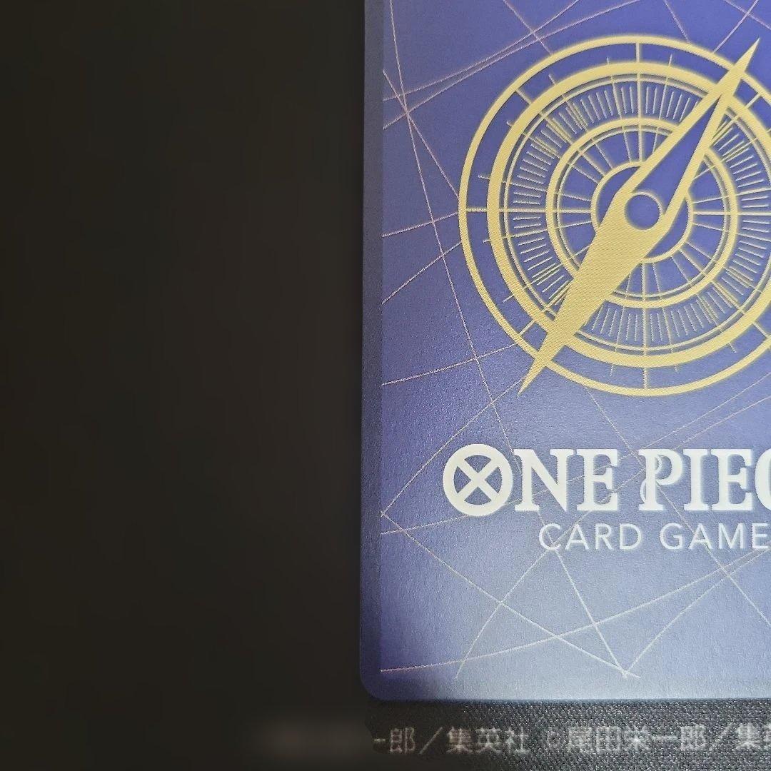 ポートガス・D・エース SEC SP(スペシャルカード) OP13-119