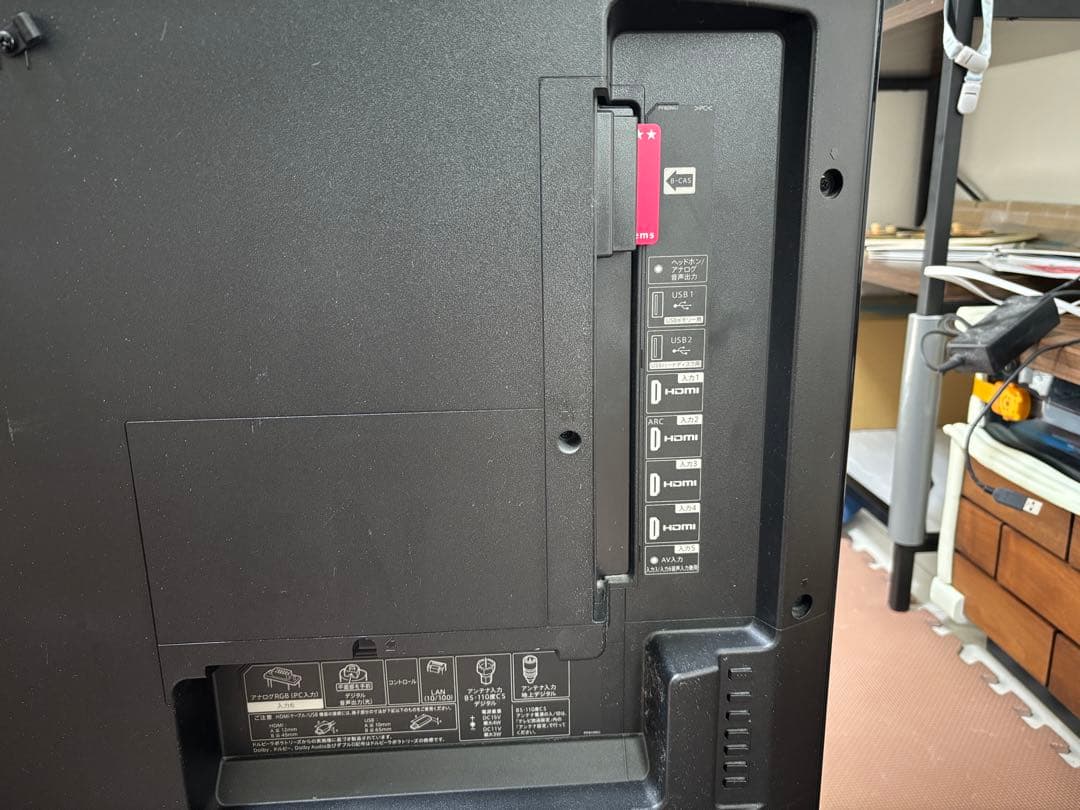 LC-55US5 55インチ ジャンク品 AQUOS