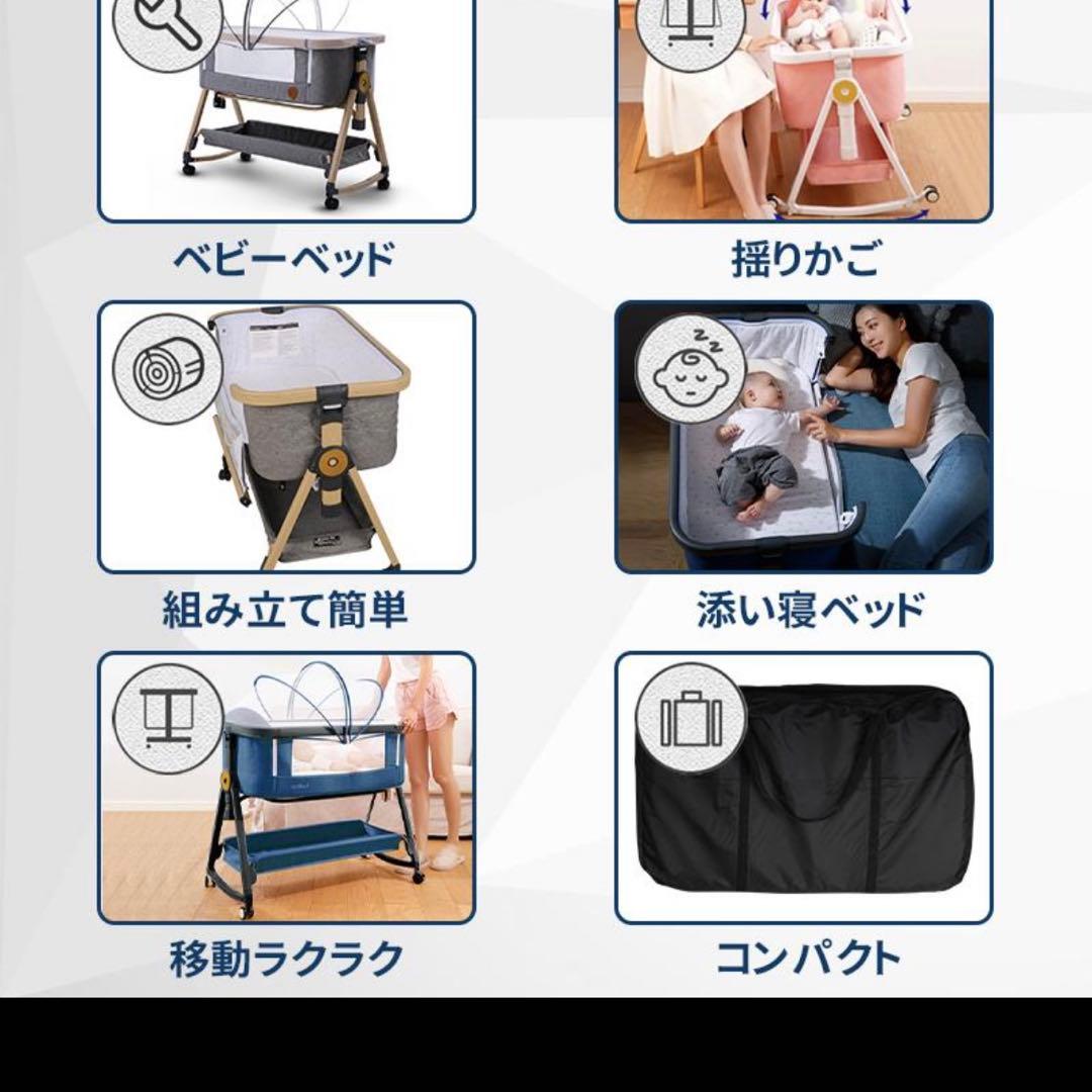 【美品】maydolly hzdmj 折り畳み式　ベビーベッド　移動式　添い寝