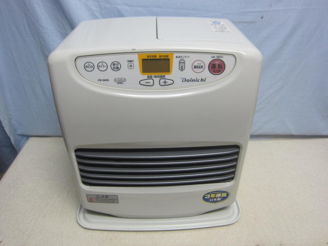 【S9504】整備済 石油ファンヒーター ダイニチ FW-3620L