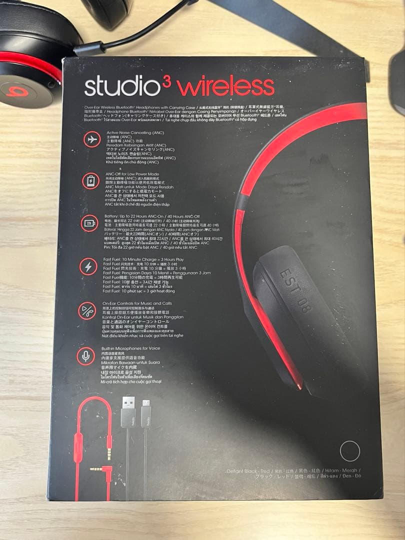 Beats Studio3 Wireless ヘッドフォン レッド 10年