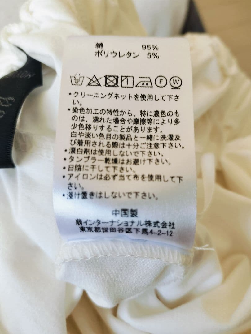 萌モユル　バルーンパンツ