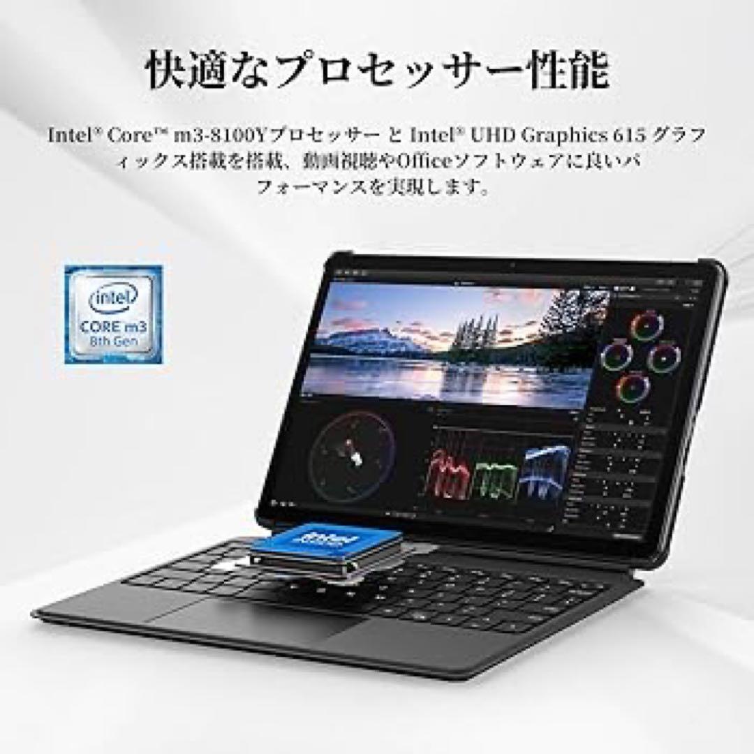 2in1 タブレット PC10.1型 第8世代Core m3 12GB メモリー