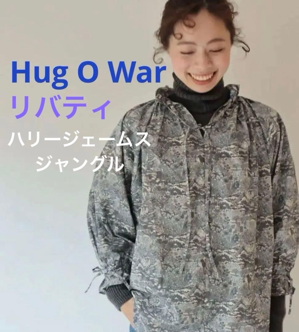 ハグオーワーjungle dogs リバティブラウスハリージェームスジャングル