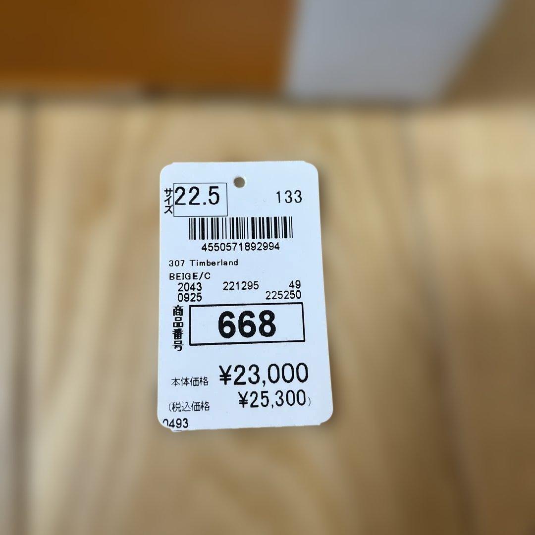 新品Timberlandティンバーランドヒョウ柄厚底ローファー 22.5