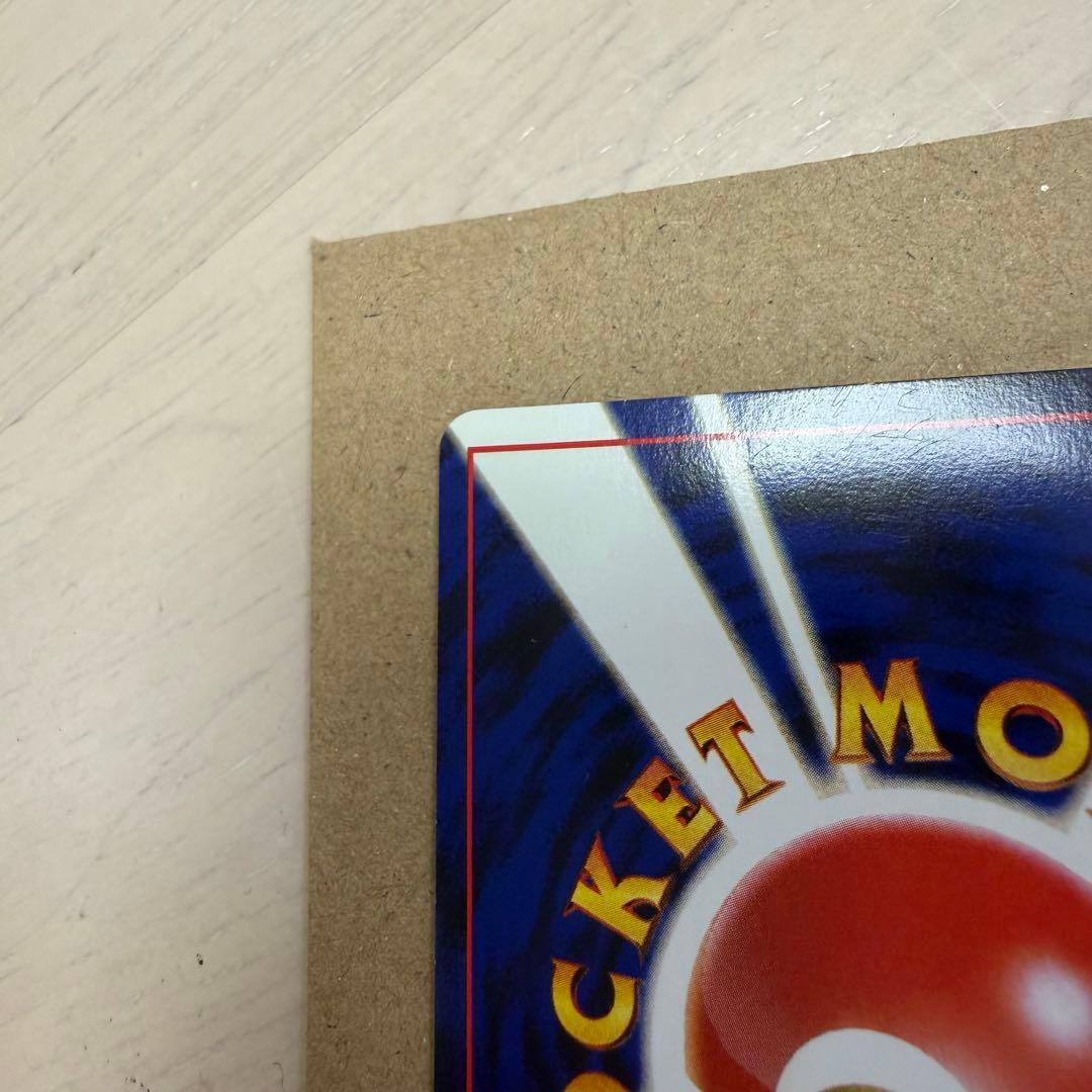 ワタッコ、カメックス、フシギバナ