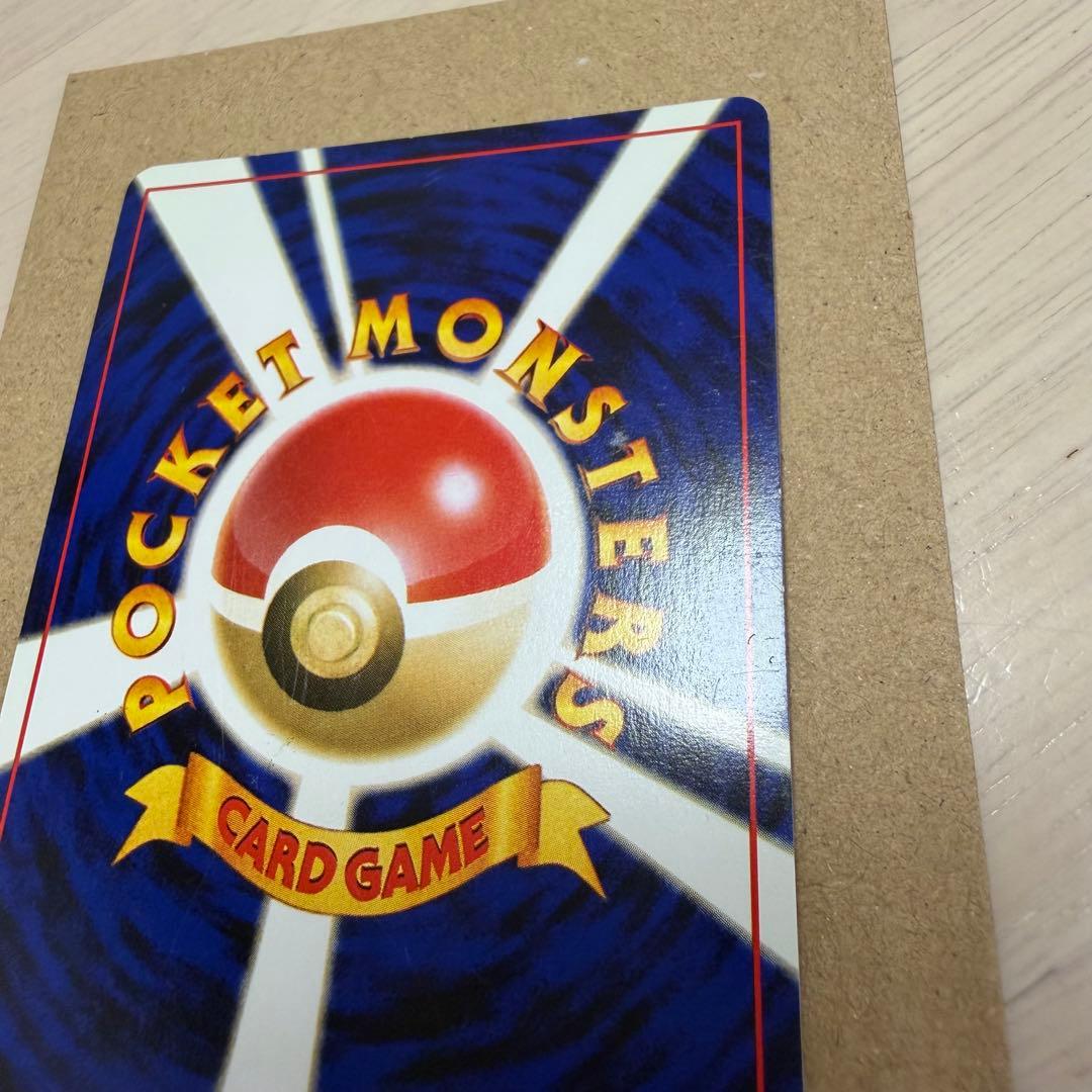 ワタッコ、カメックス、フシギバナ