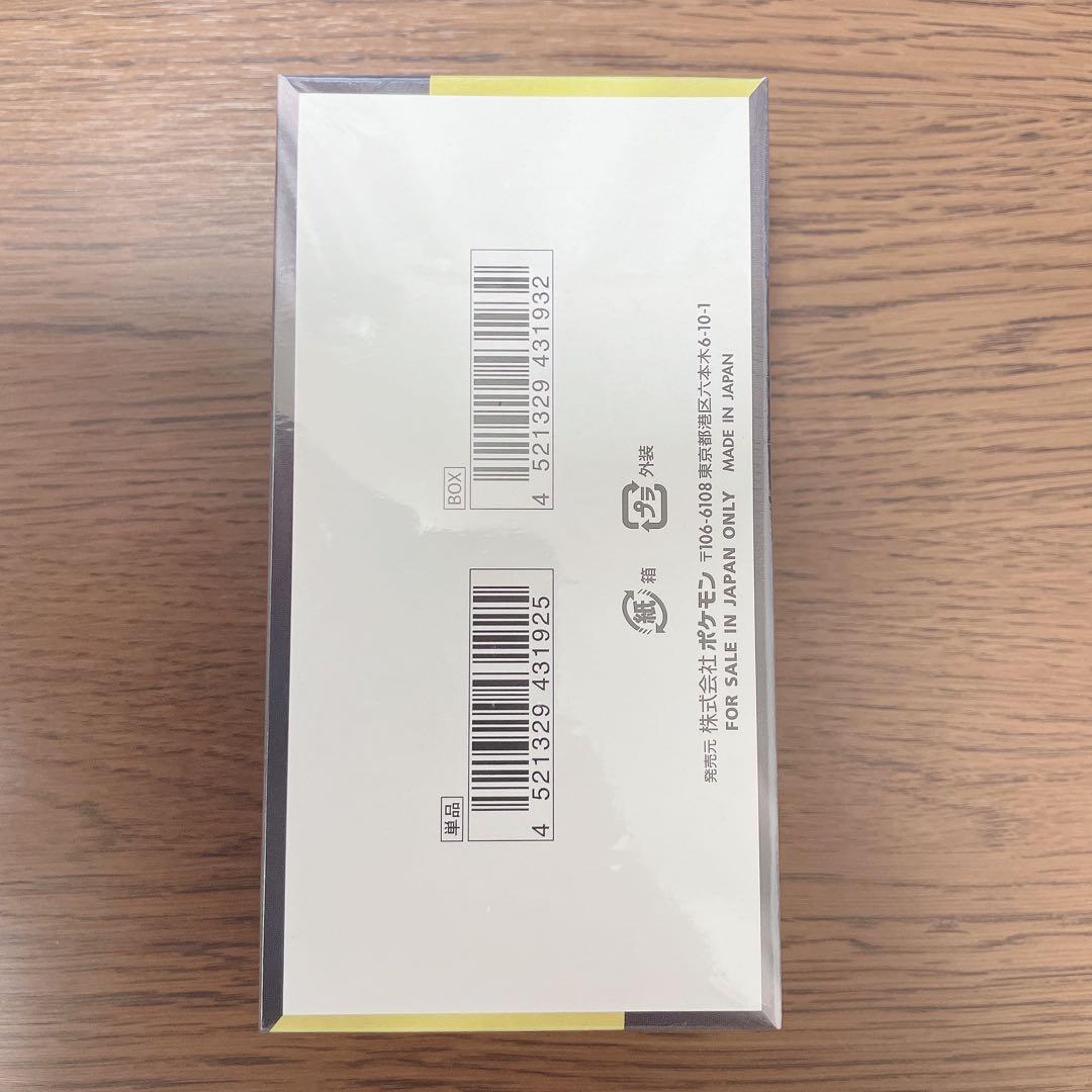 【最安早い者勝ち】ハイクラスパックMEGAドリームex 1BOX シュリンク付き