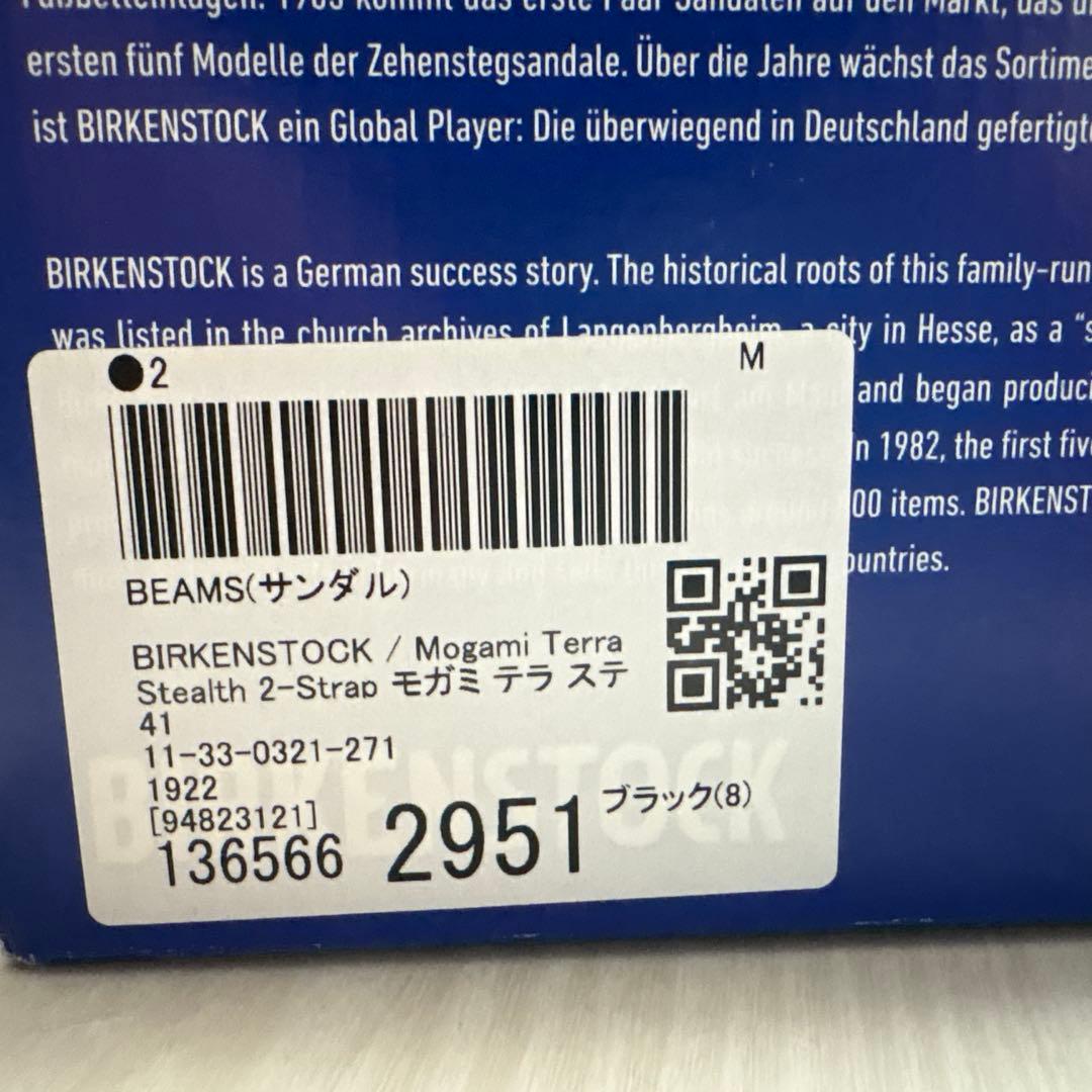 ビルケンシュトック　Mogami Terra　26.5 cm Regular