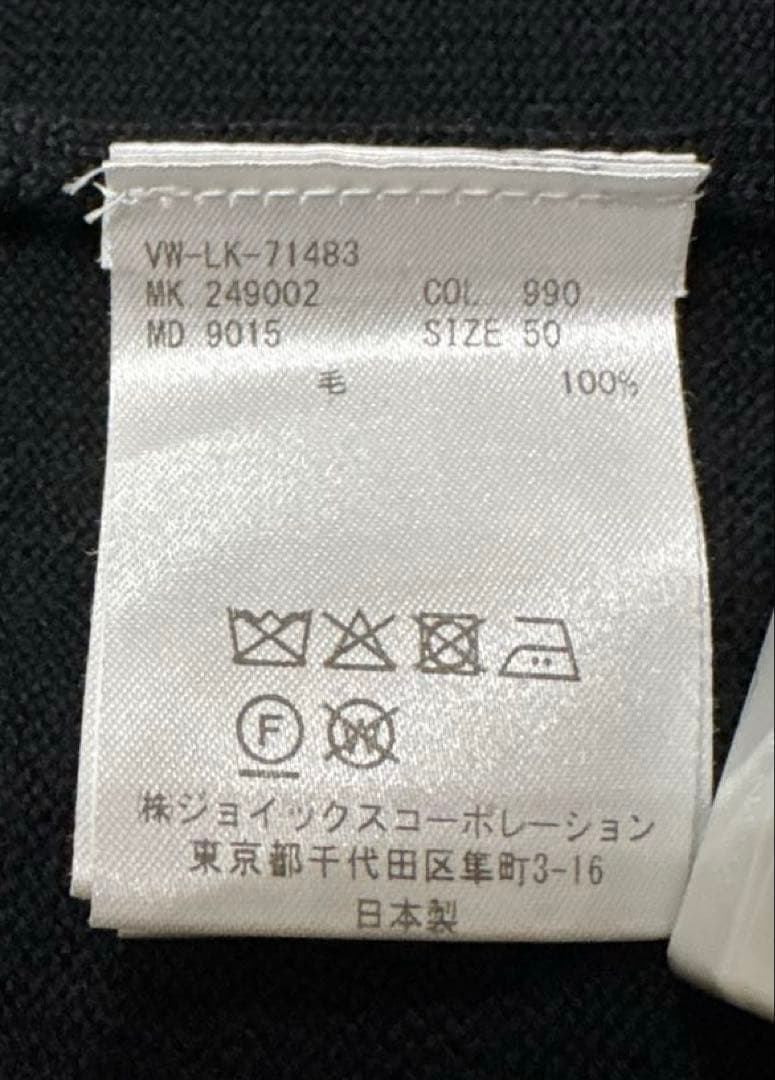 Vivienne Westwood MAN 黒のタートルネックセーター