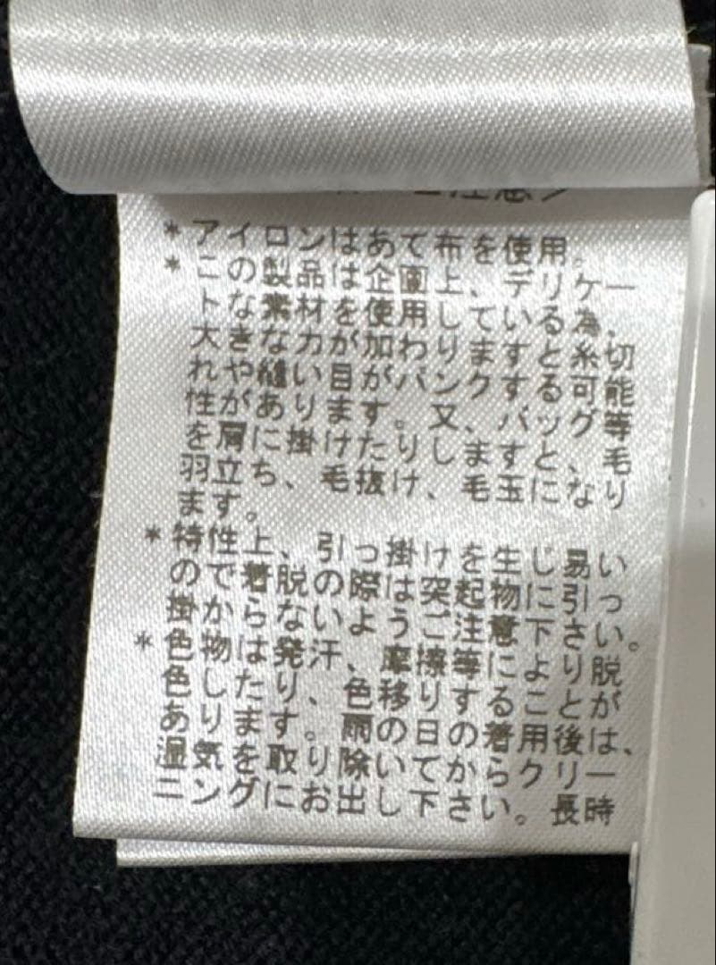 Vivienne Westwood MAN 黒のタートルネックセーター