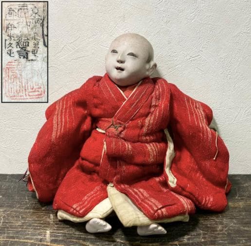 有職御人形司　初代伊藤久重の江戸のものと思われる抱き人形 難有り