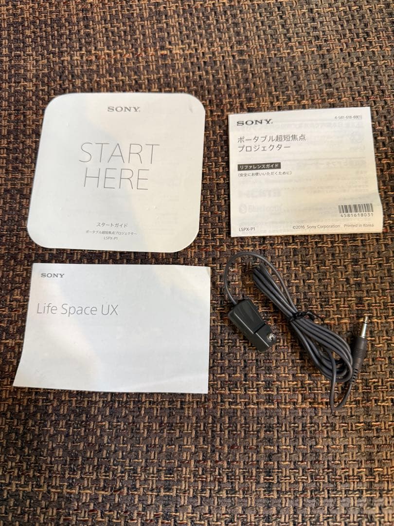 SONY Life ポータブル超短焦点プロジェクター　LSPX-P1