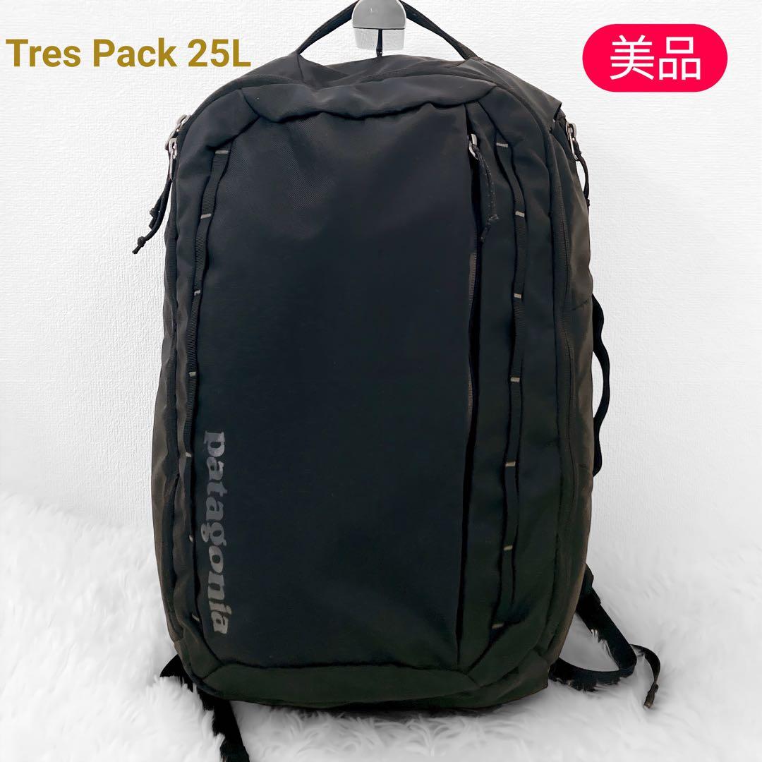 PATAGONIA Tres Pack 25L トレス・パック 25L 3way