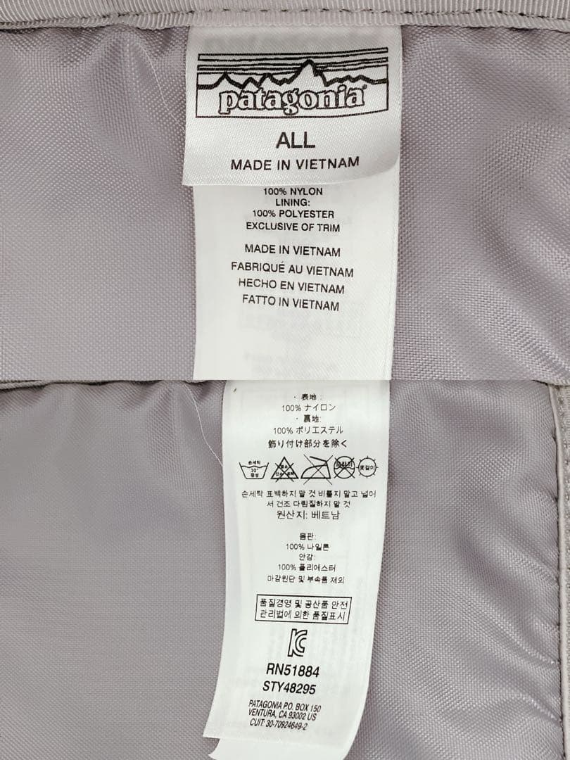 PATAGONIA Tres Pack 25L トレス・パック 25L 3way