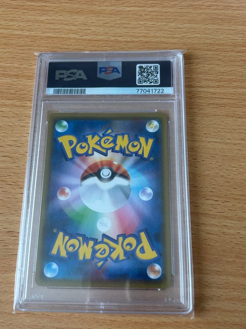 【PSA10】バンギラス V SR SA ポケカ 一撃マスター ポケモンカード